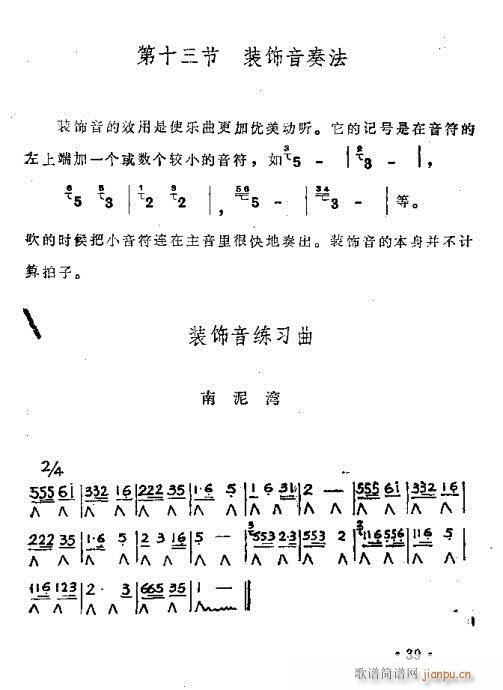 ٴ෨31-50(y)(V)9