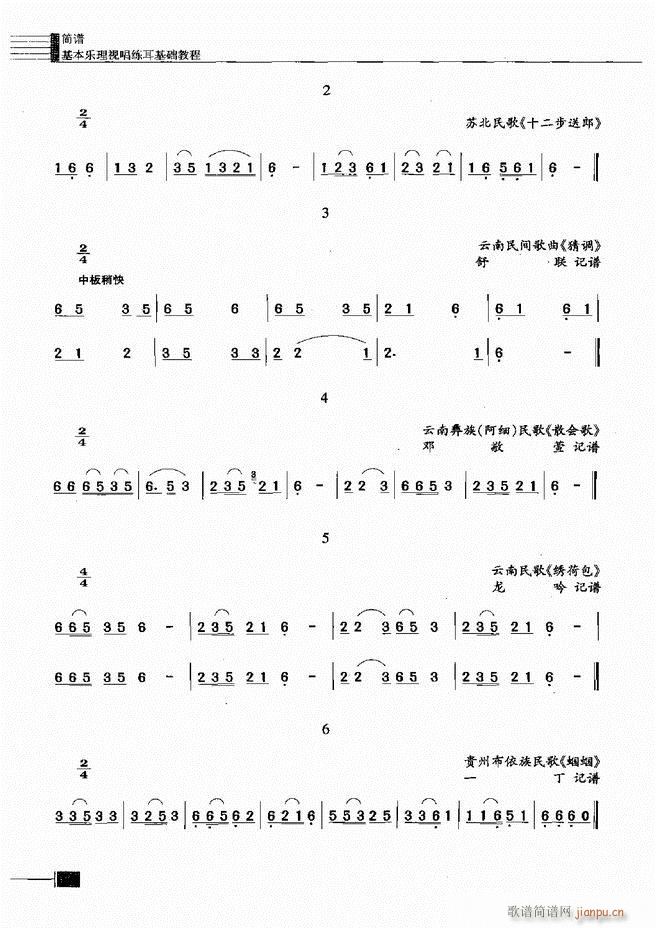(l )ҕA̳61 120(ʮּ)8