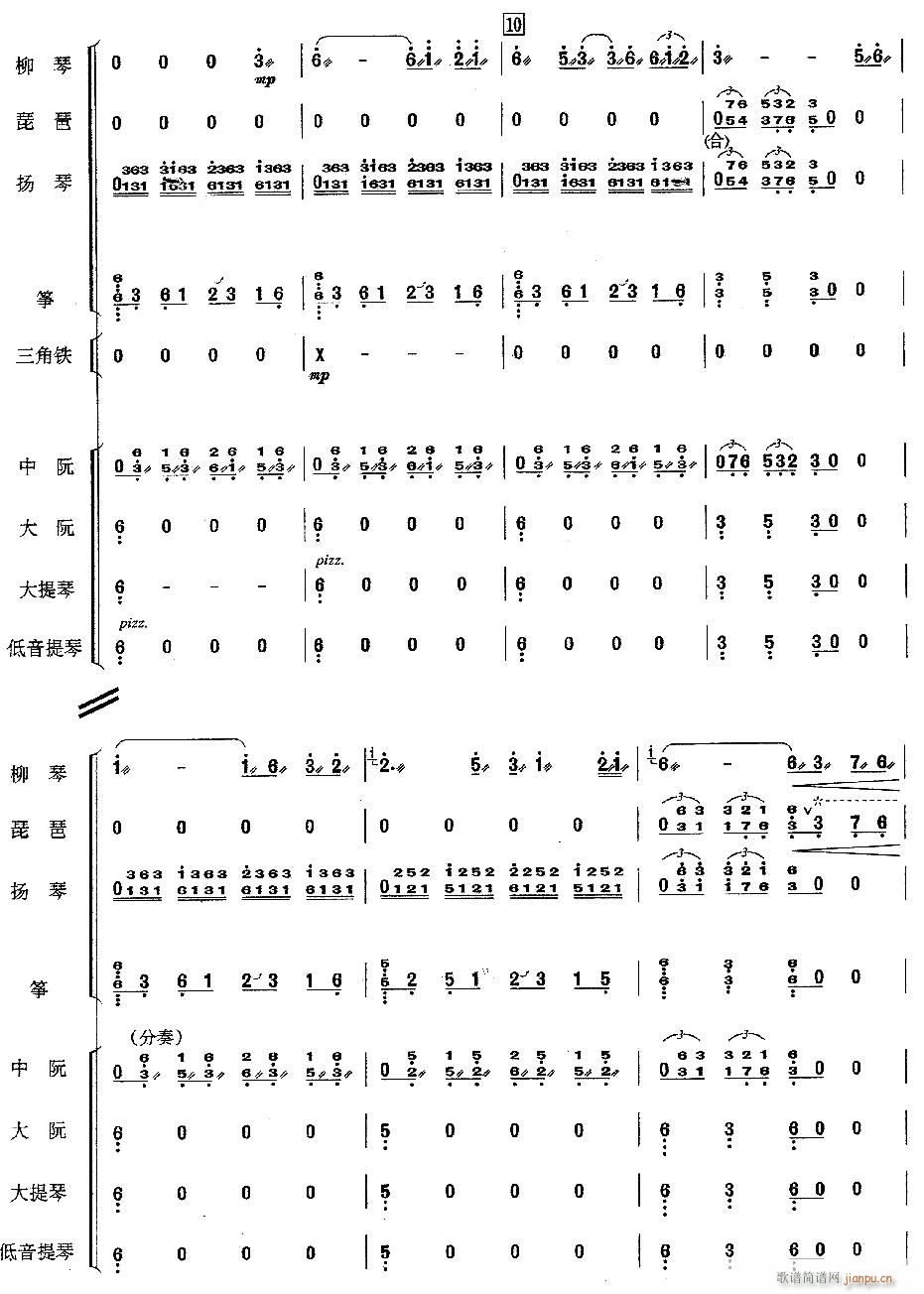 (V)3
