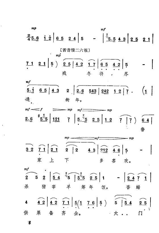 ף Ҫǻx ǻF 000 050(ʮּ)12