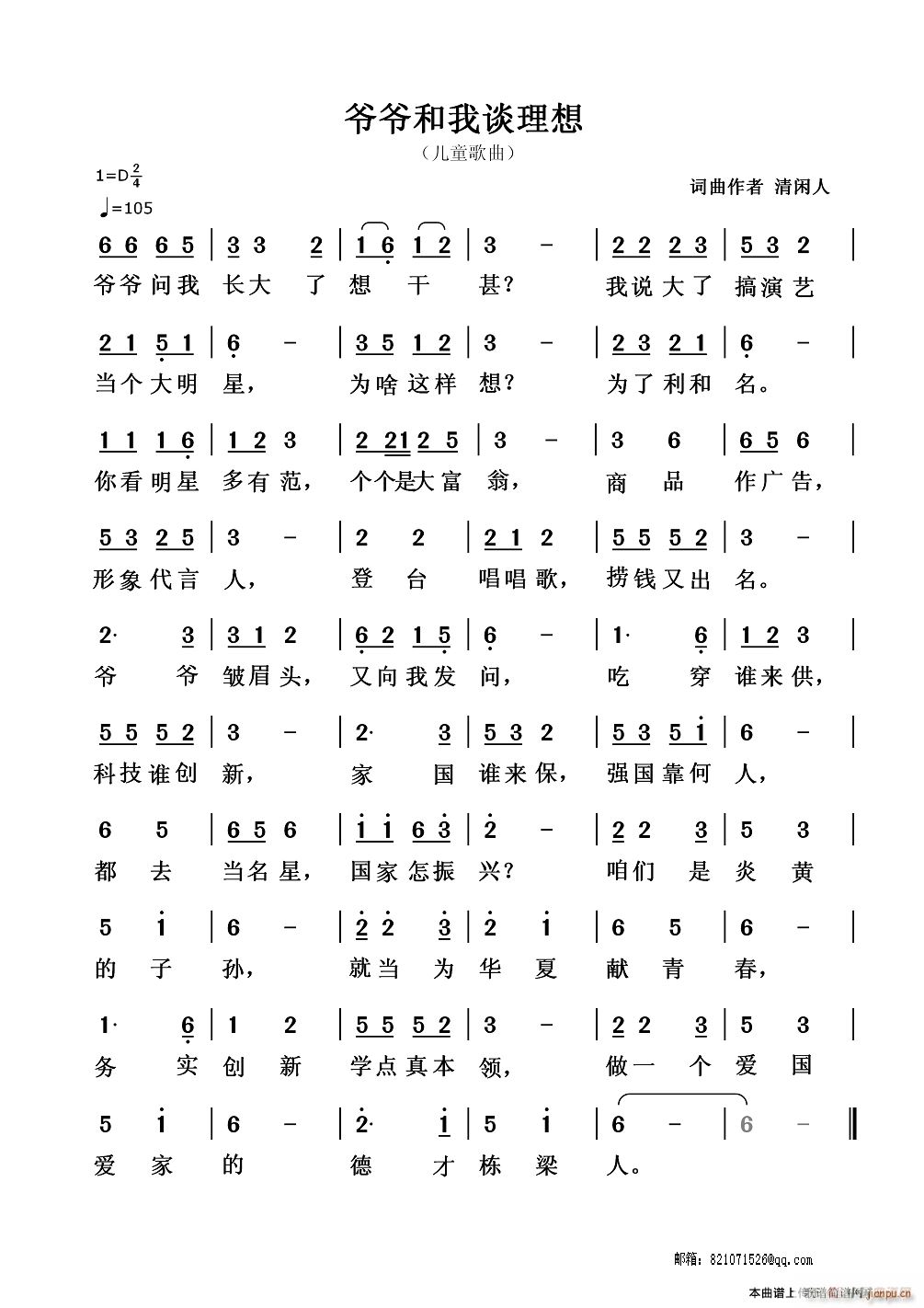 Մ(ָV)1