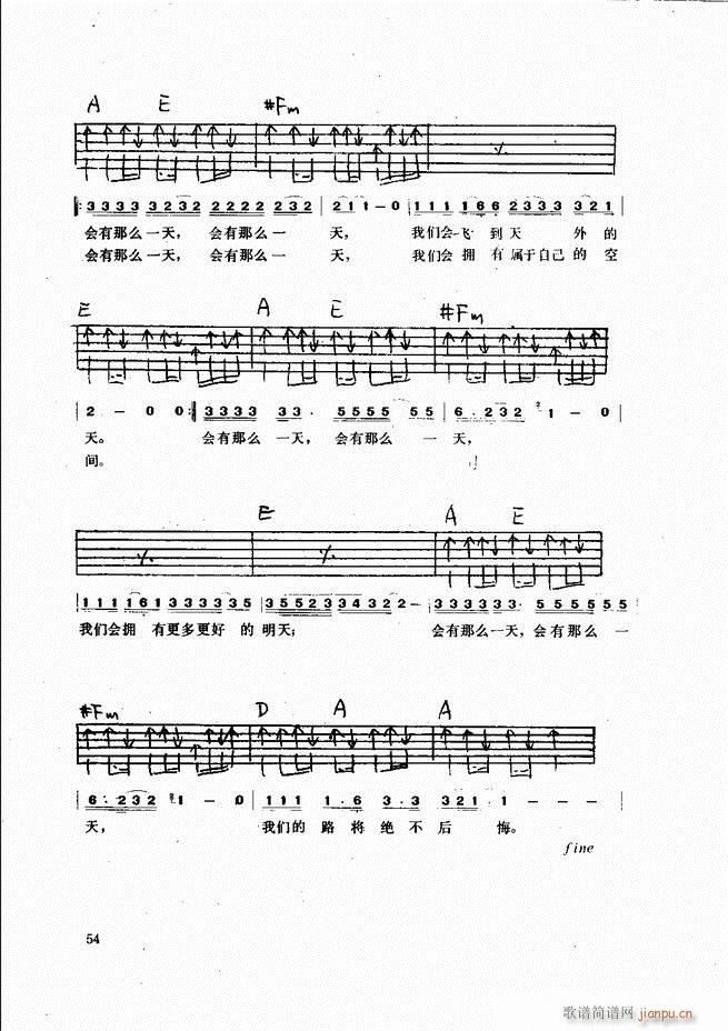 (V)54