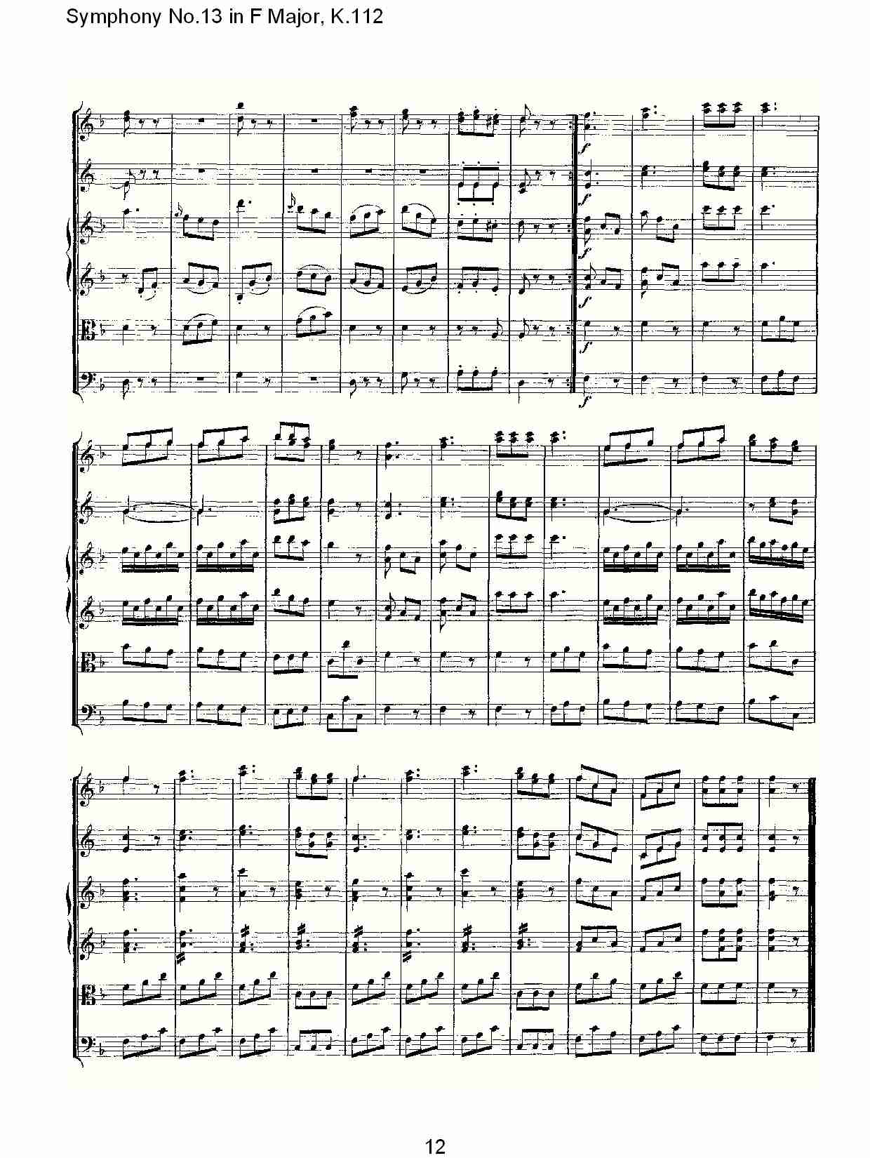 (F{ʮK.112)(V)3