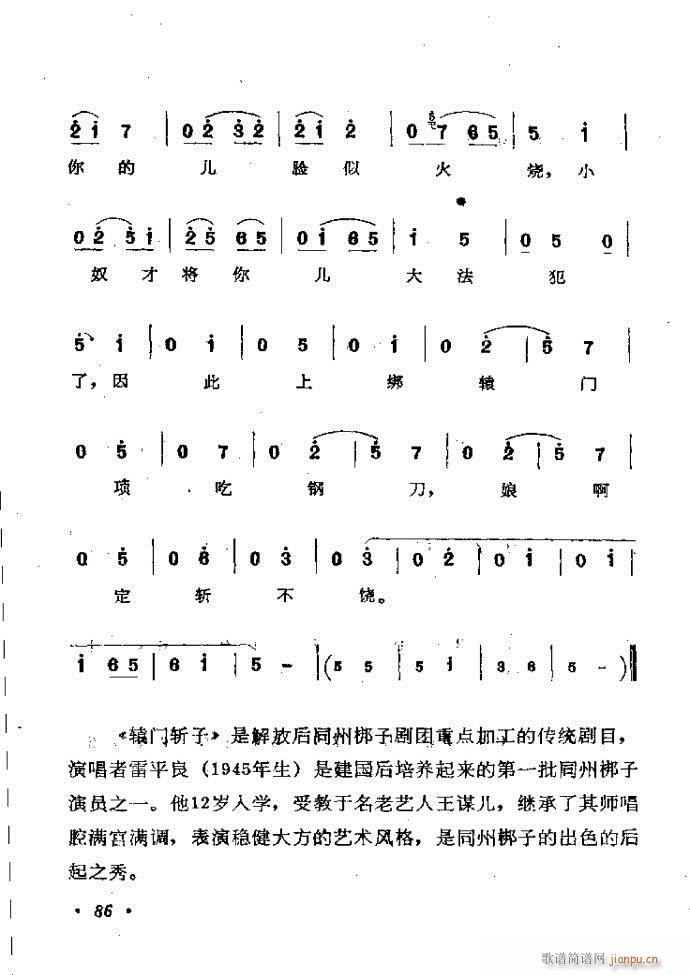 ӑyǻx 61 120(ԥV)26