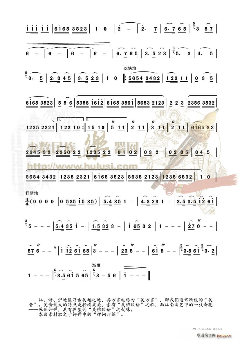 (JzV)1