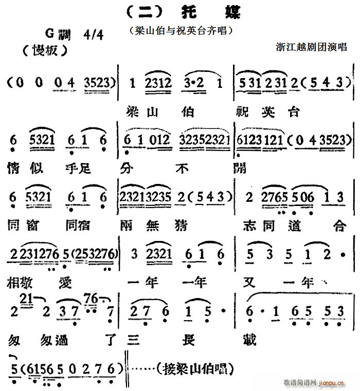 Խ{ ý ɽcףӢ_R(ԽV)1
