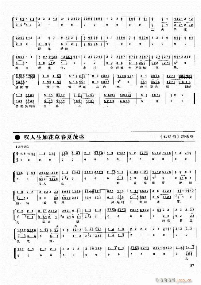  ǻ V 60 120(V)27