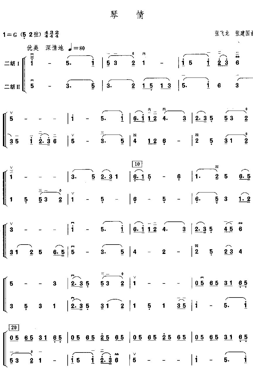 (V)1