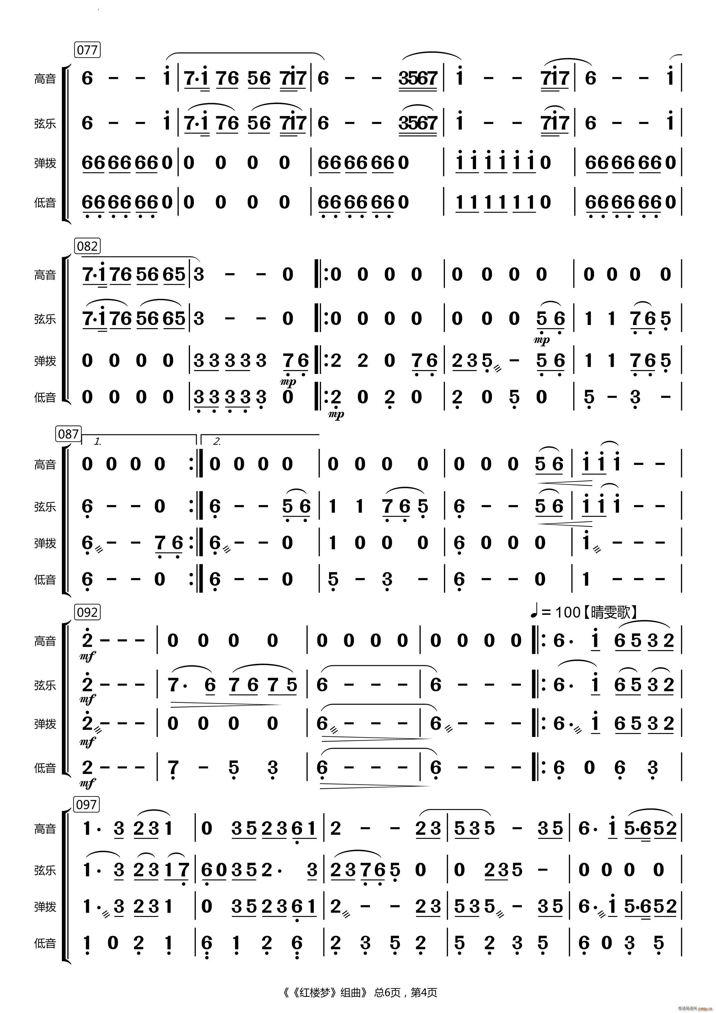 tǉ(mng)M(l )(V)5