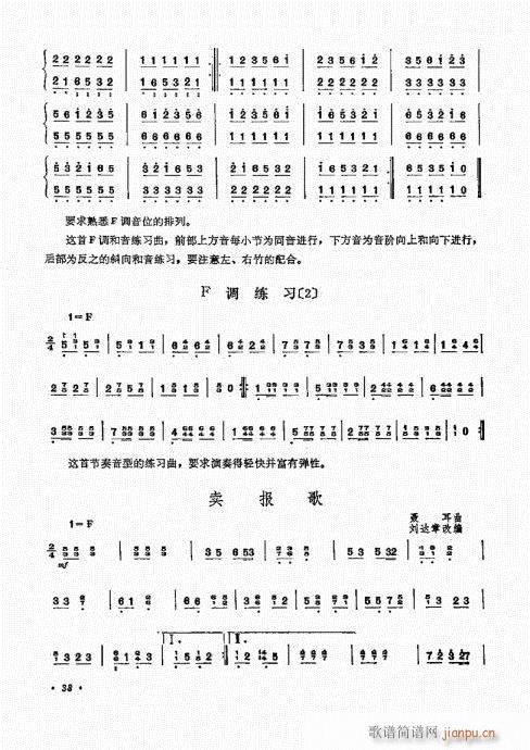 Pˇg(sh)21-40(Ź~PV)18