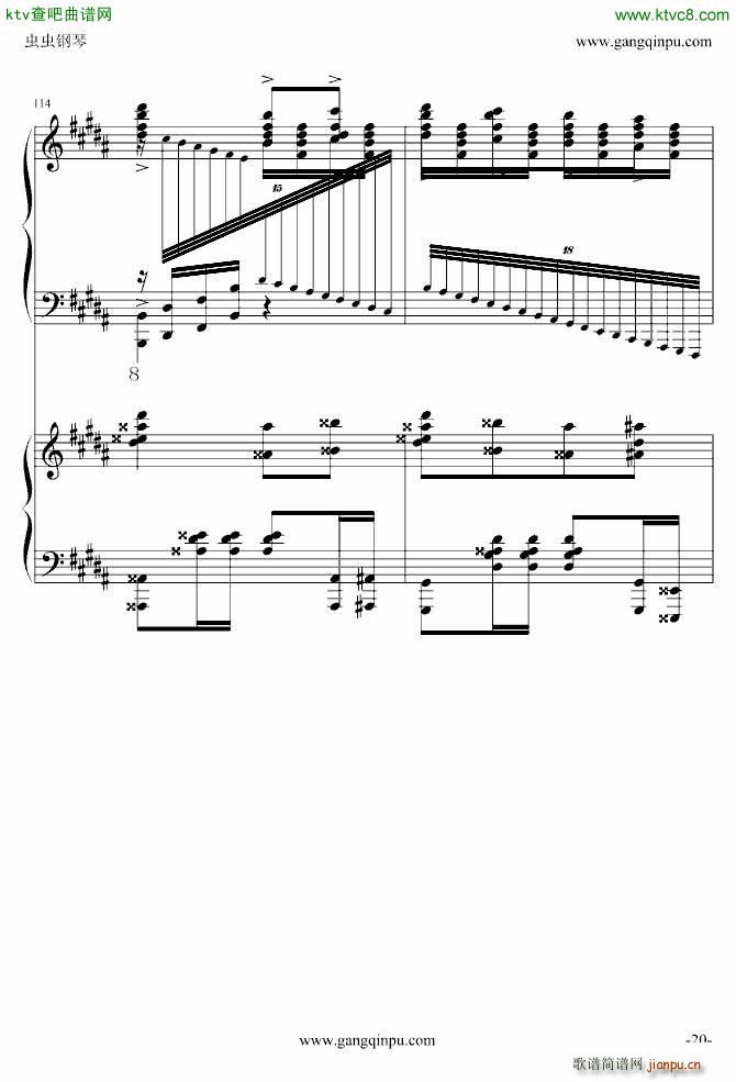   挍(sh)(V)20