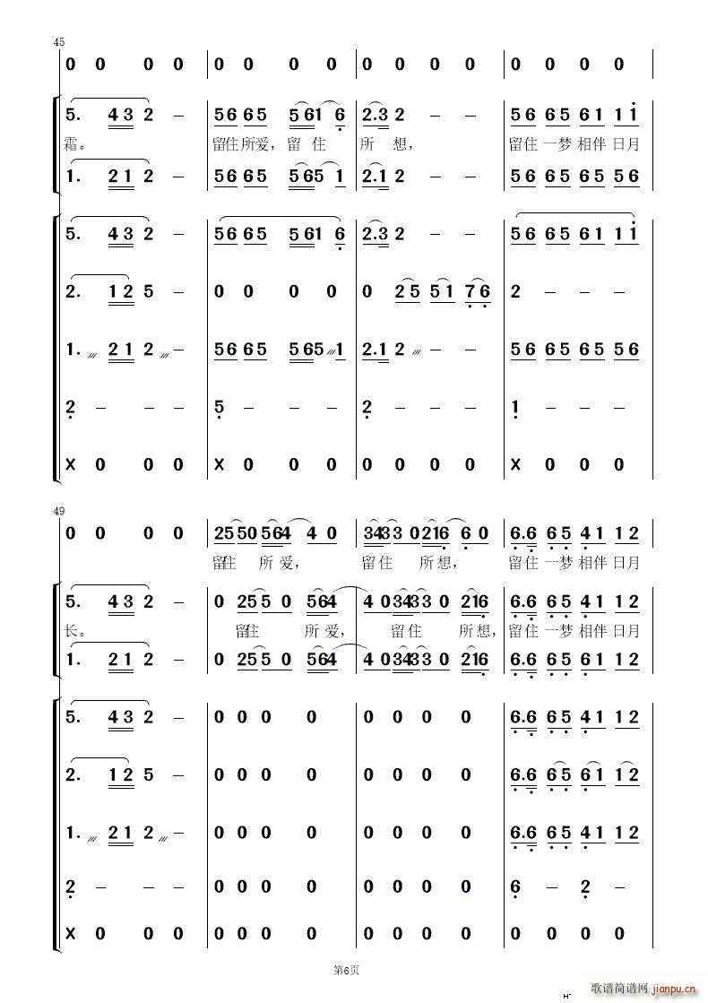 h (V)6