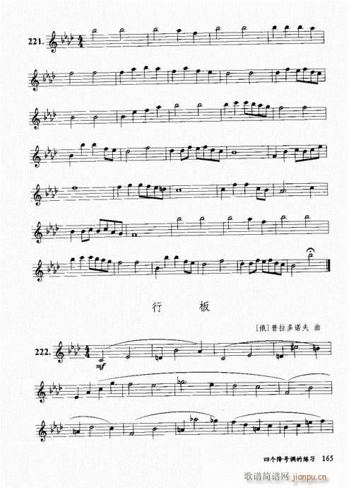 בcɽ׵12čW(xu)161-180(ѺV)5