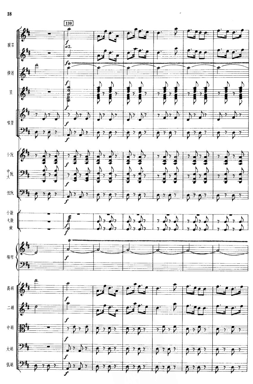 18(V)1