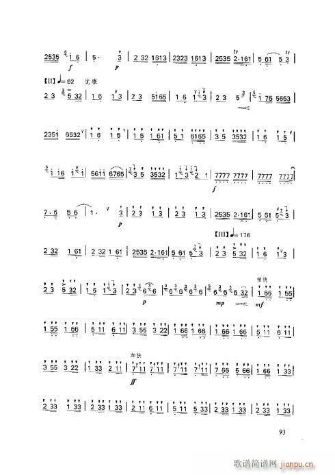 ӻ̳91-95(y)(ѺV)3