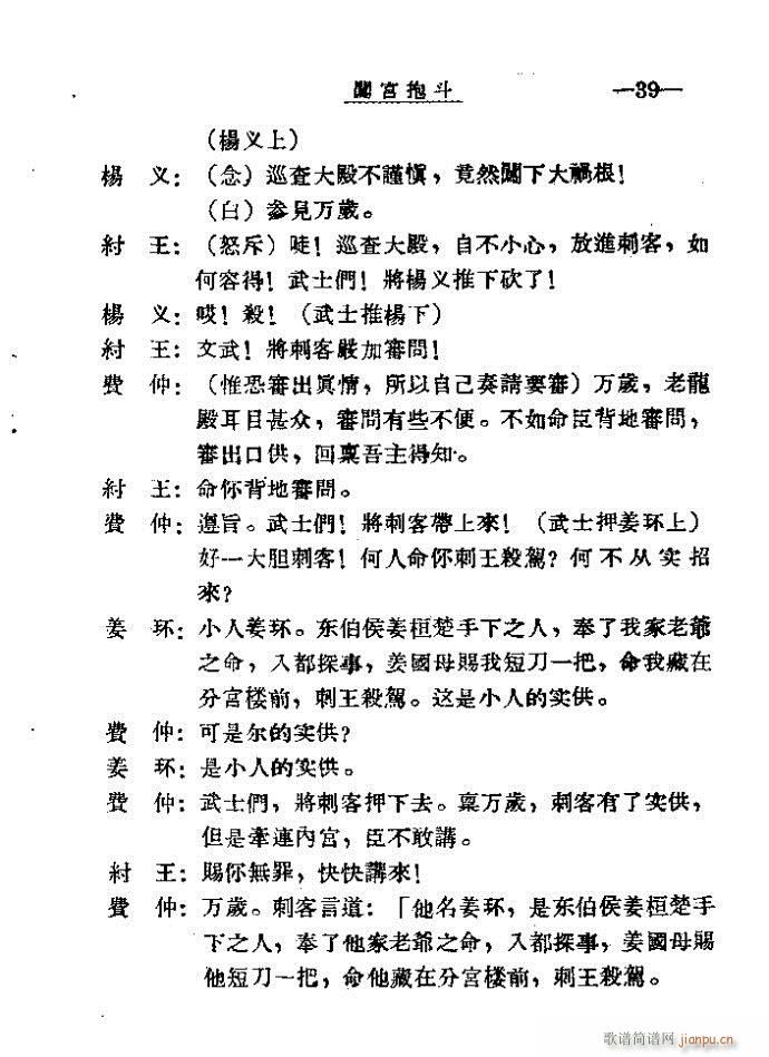 Jm41-60(ָV)19