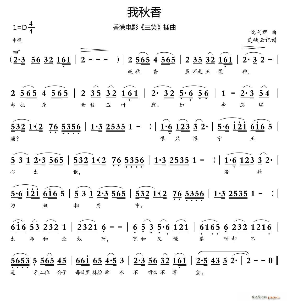  Ӱ Ц (ʮּ)1