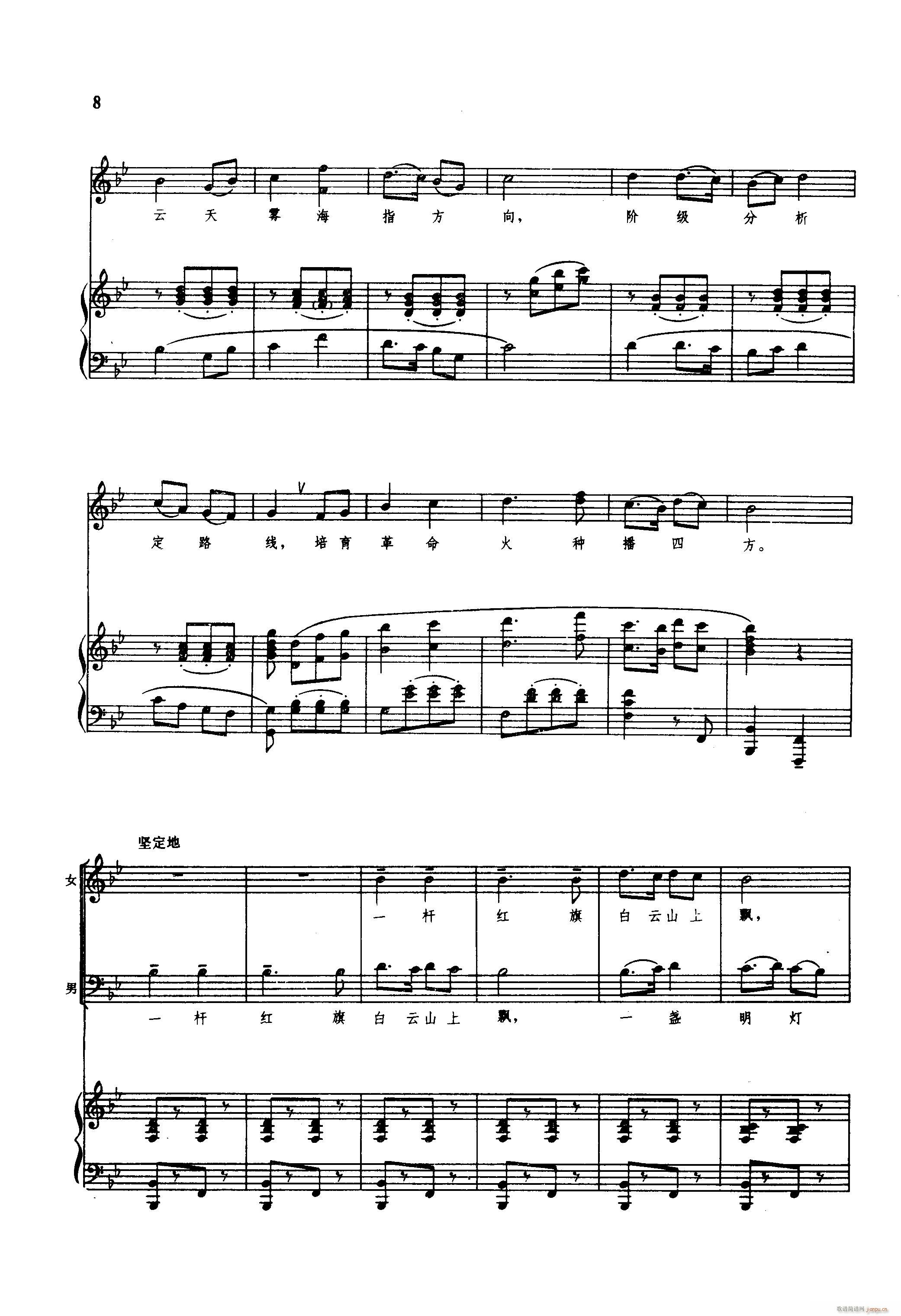 tɫrv(V)8