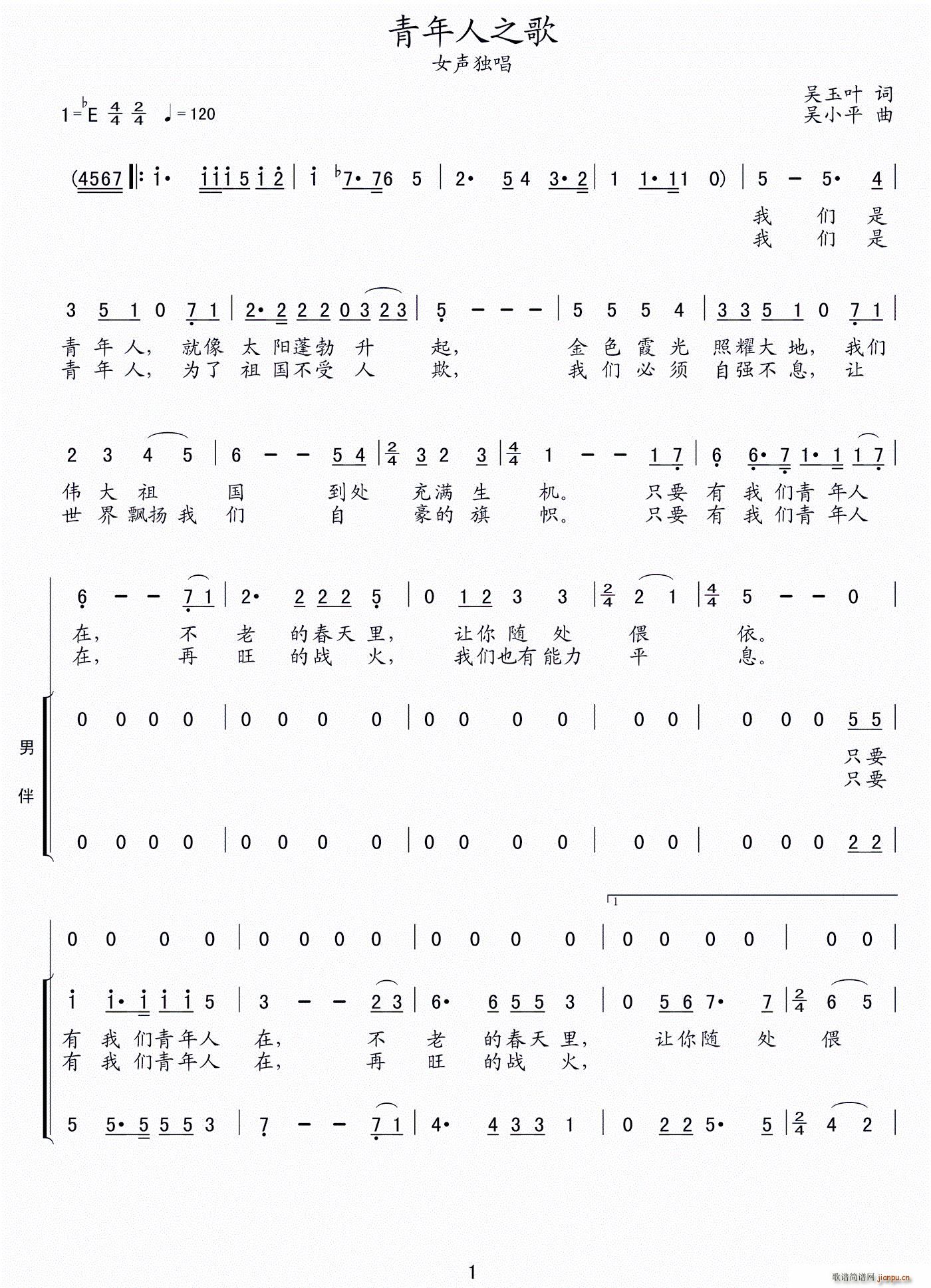 ֮ Ů 鳪(ʮּ)1