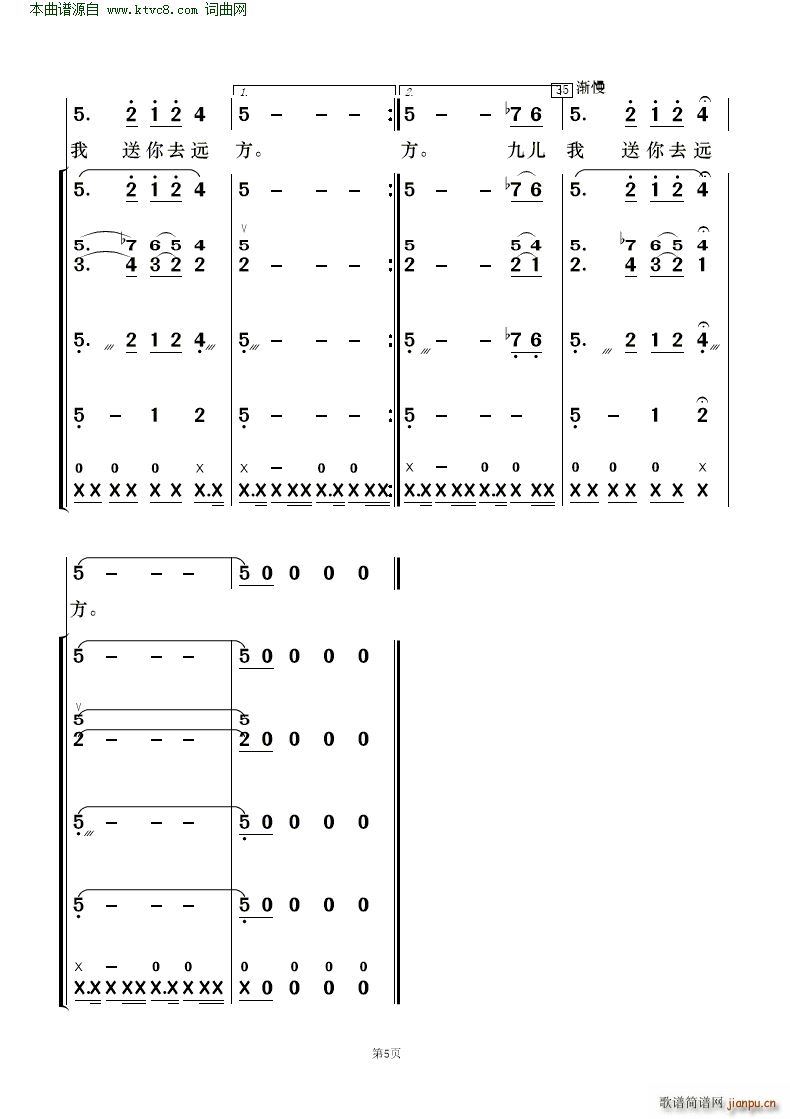 Ń 質c(l )(V)5
