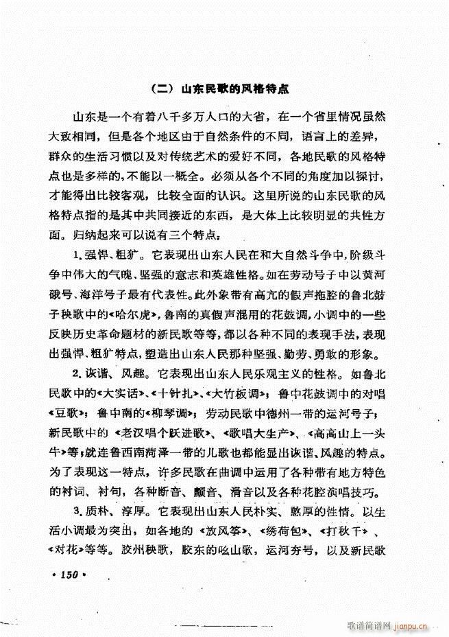 質cӖ (l )Փ  121 184(ʮּ)30