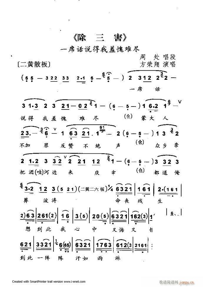 Aμ 181 254(V)1