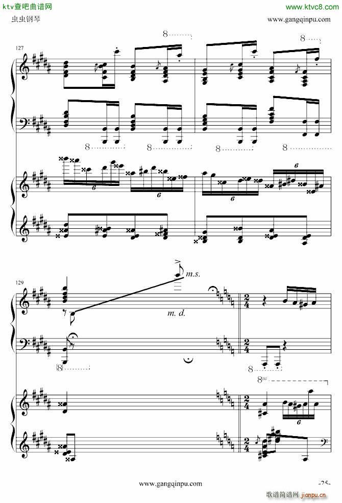   挍(sh)(V)25