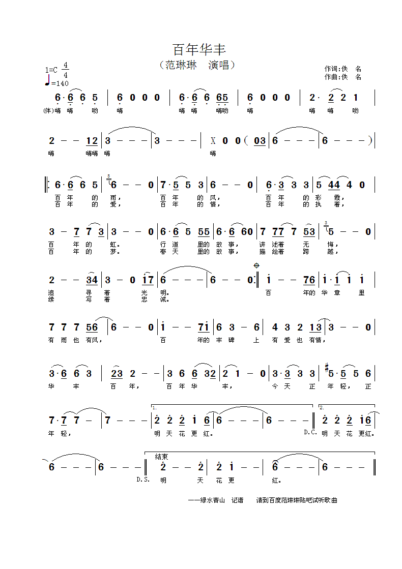 AS(ָV)1