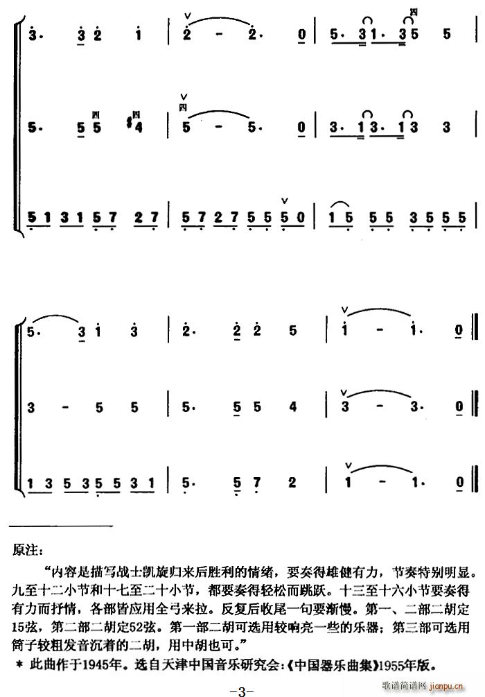 P (V)3