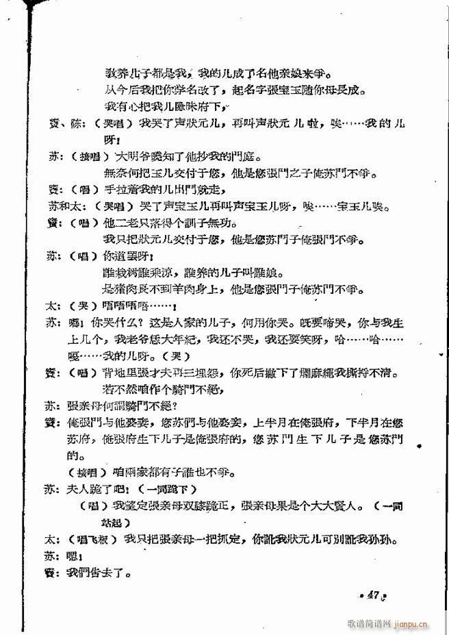 ϵطR 弯 ԥ Ŀǰ 1 60(ԥV)49