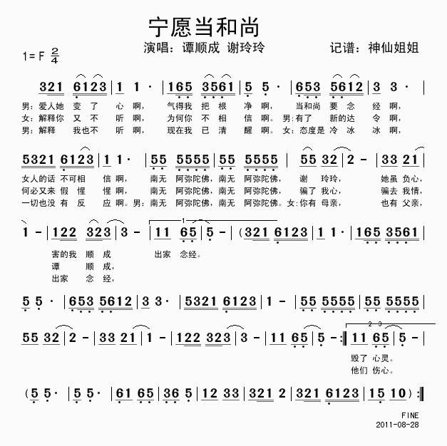 Ը(ָV)1