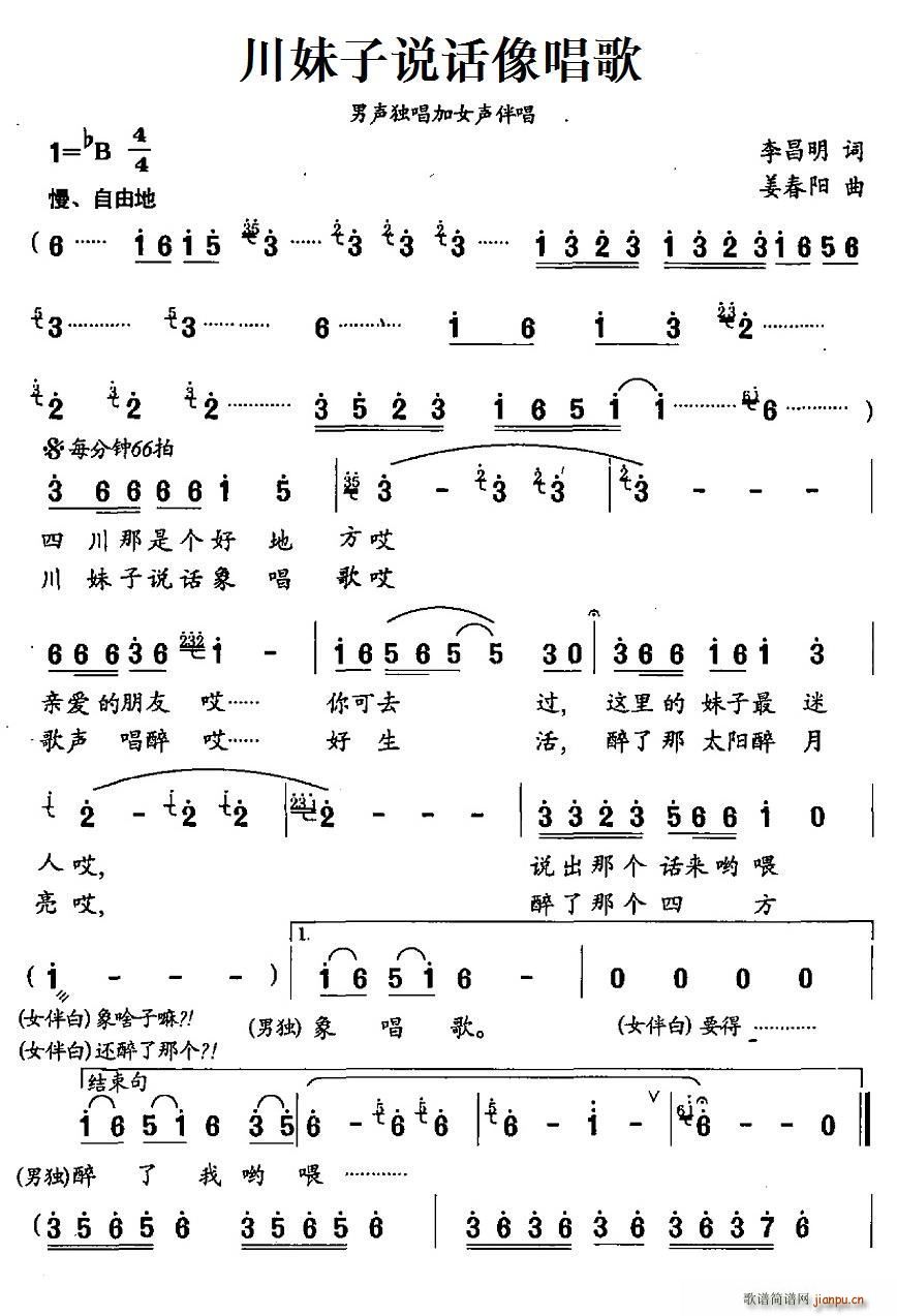 f(shu)Ԓ(hu)񳪸  Ů鳪(ʮּ)1