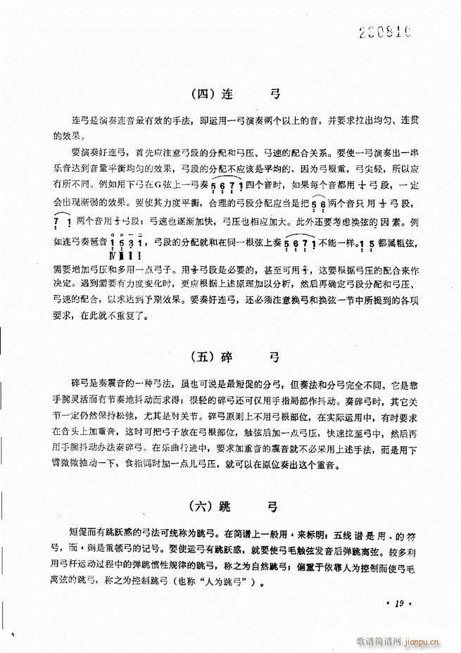 ٌ(sh)ý̳Ŀ1 80(V)22