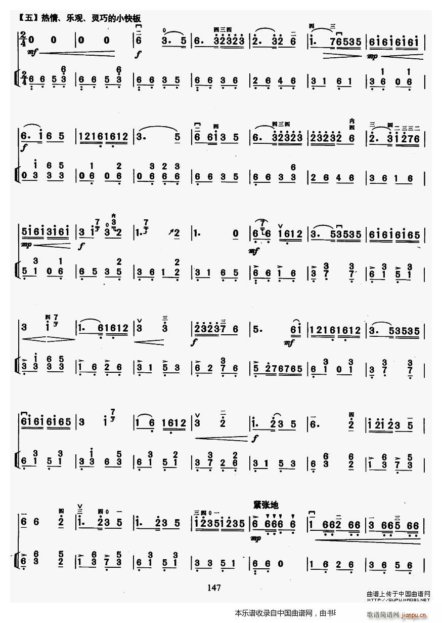 T(mn){ ̌W(xu)(V)6