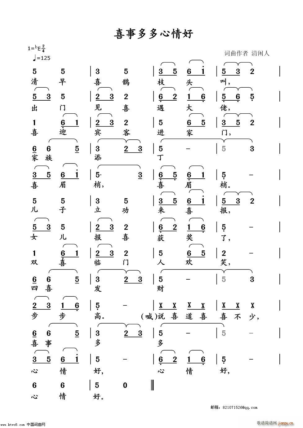 ϲ¶(ָV)1