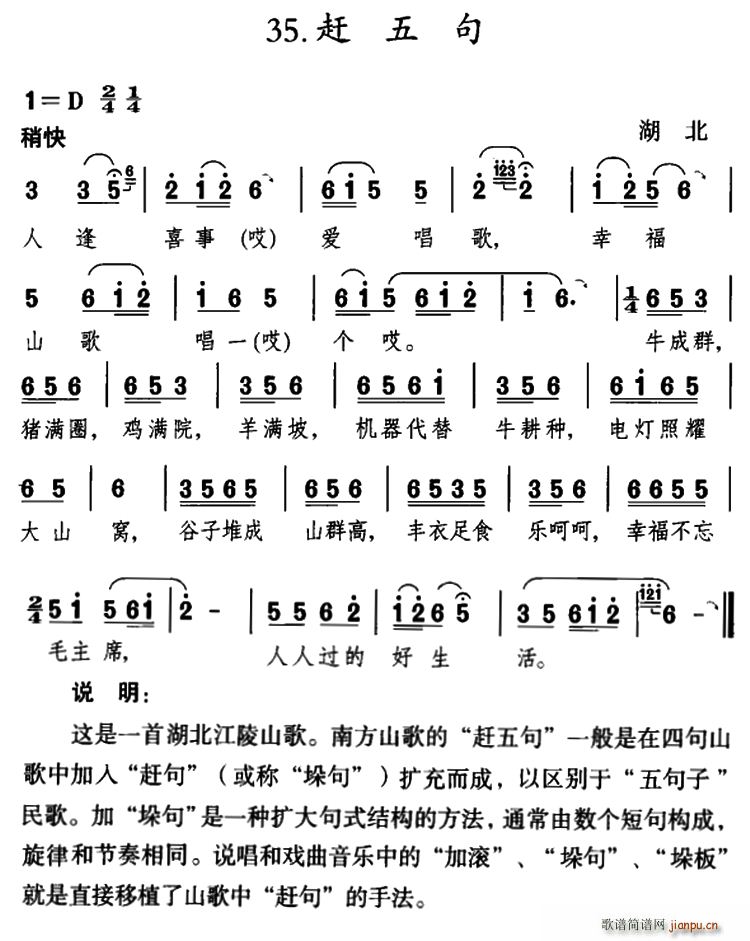 s (ָV)1