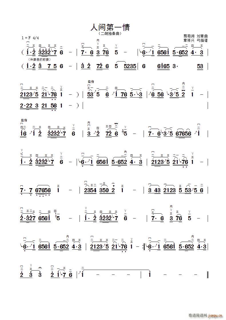 gһ (V)1