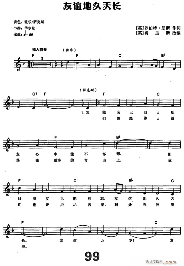 Ӣ xؾL(chng)(V)1