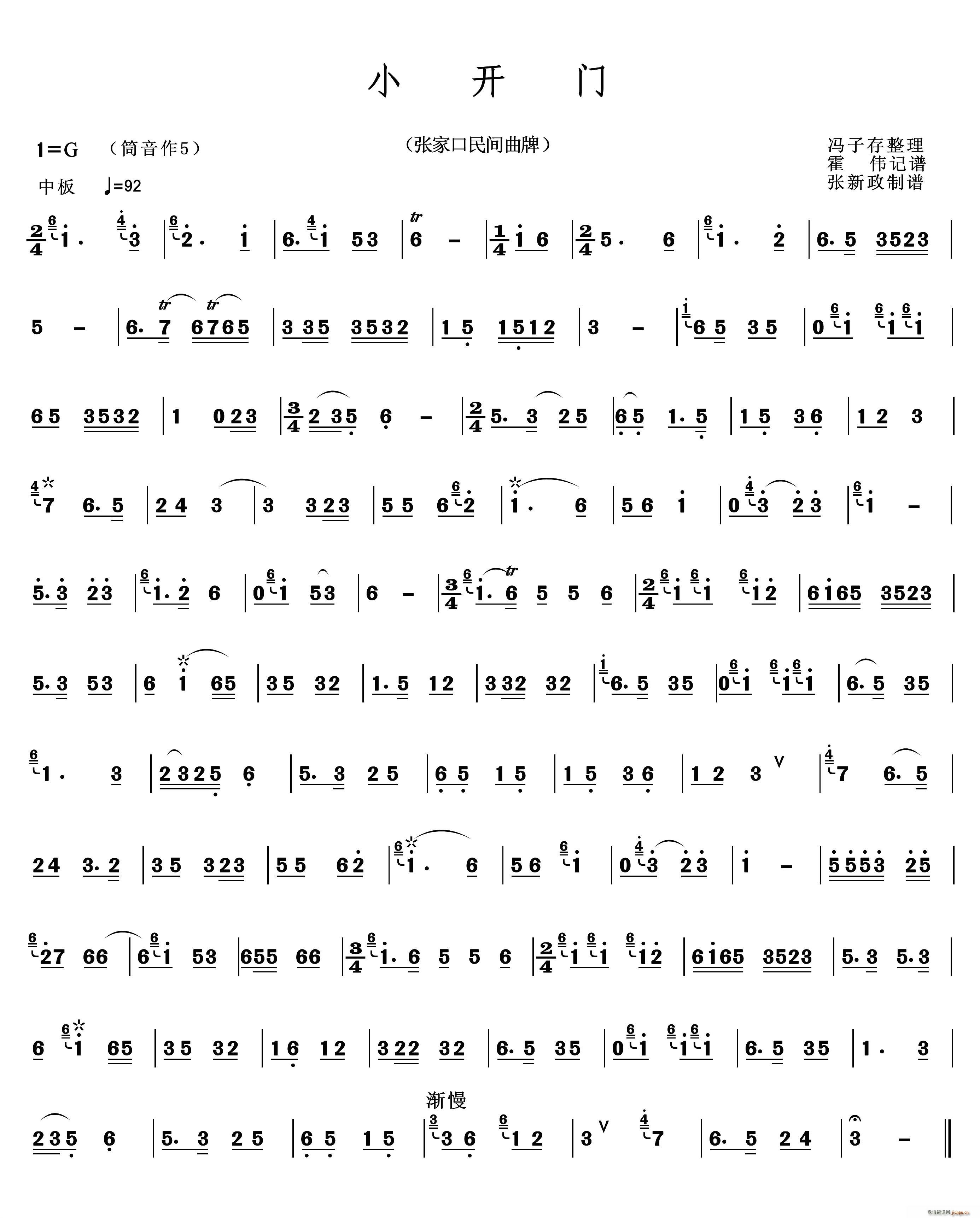 С_(ki)T(mn) Ѻ(ѺV)1