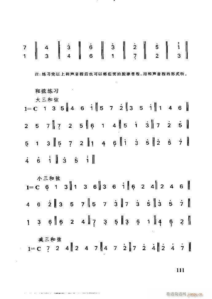 ع ӽ̺ӌW(xu)(l )61 120(ʮּ)51