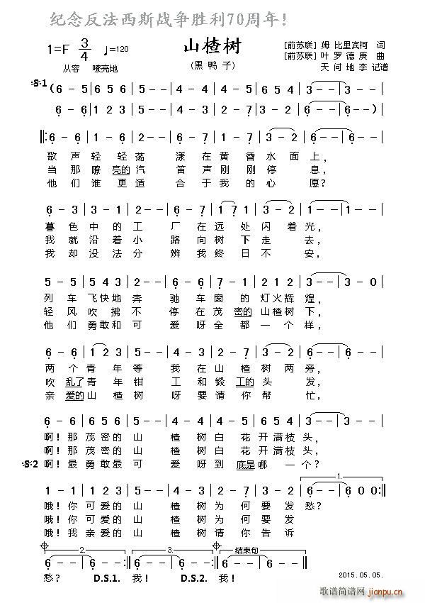 ɽ高(sh) ǰK(lin)(ָV)1
