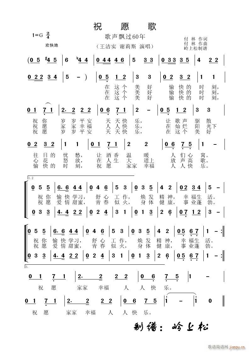 ףԸ h^(gu)60 (chng)(ʮּ)1