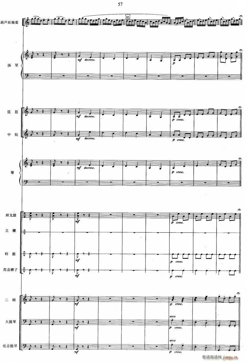 Сҹ(V)5