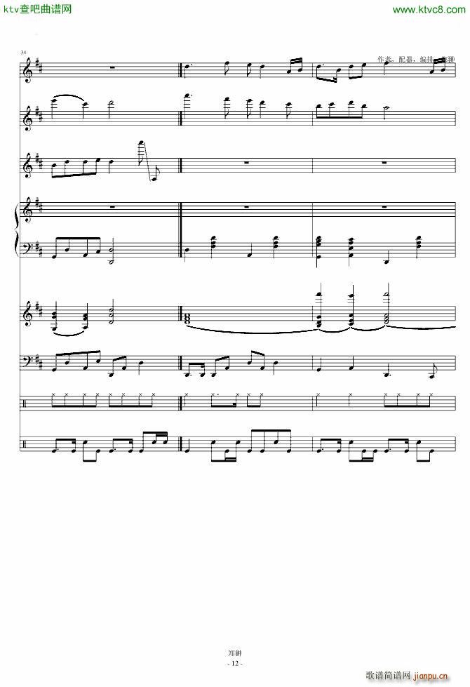 齭ɫModern Serenade(V)12