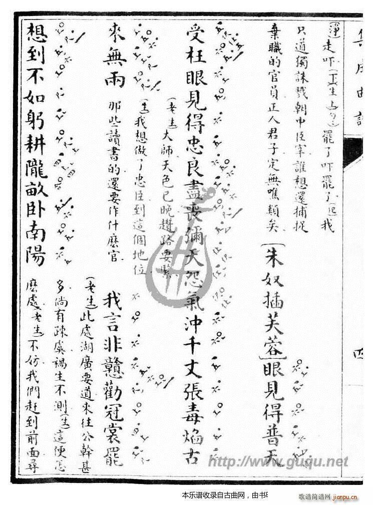 ǧ犵 K(ָV)8