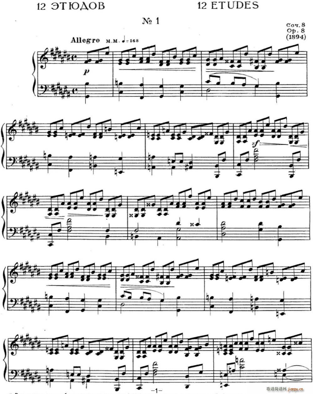 ˹e پ Op 8 No 1 Alexander Scriabin Etudes(V)1