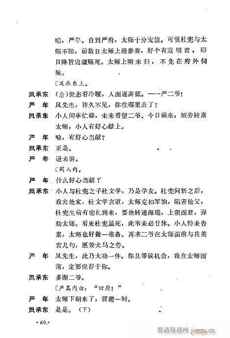 ż無x41-80(V)20