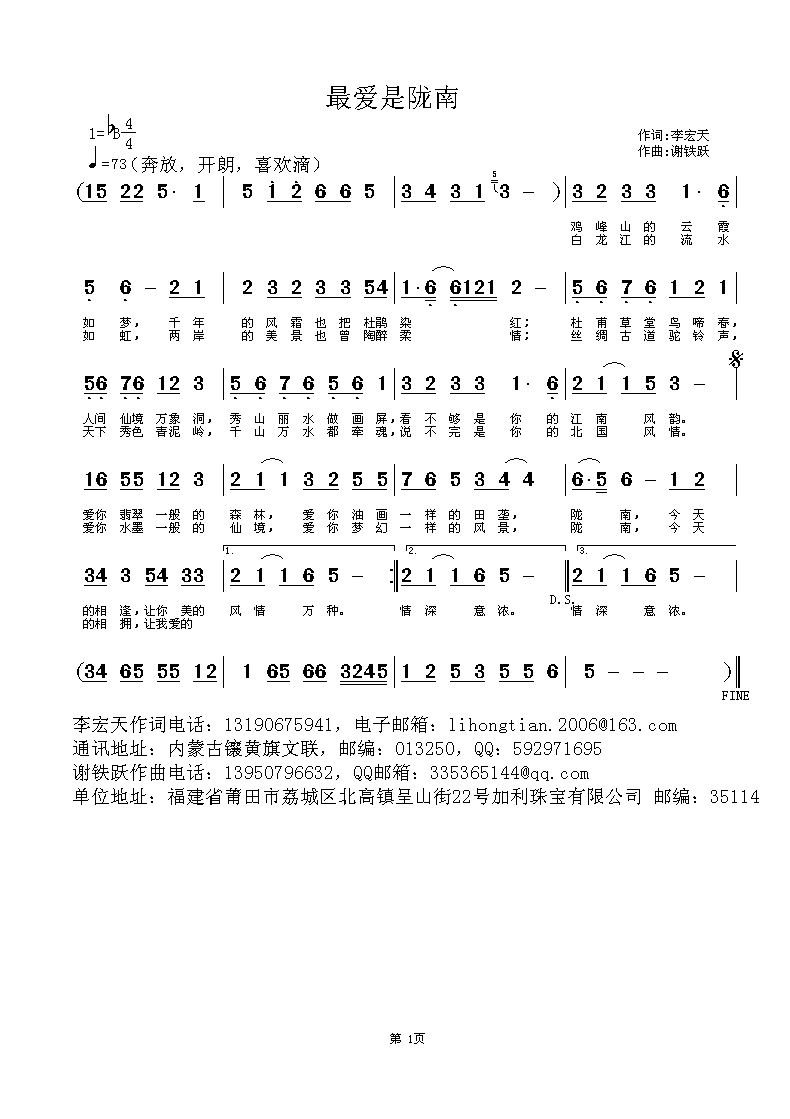 ?li)?i)](ָV)1