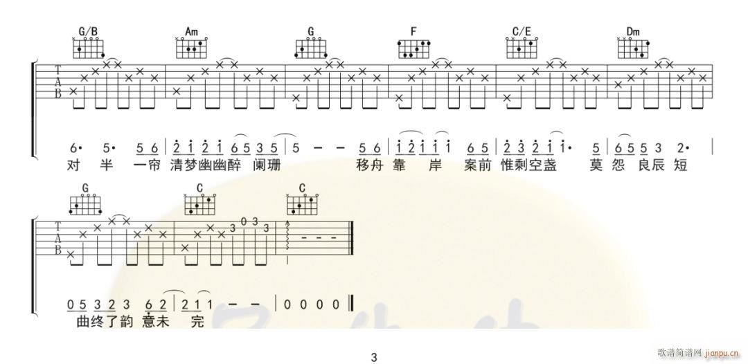  C{ԭ澎(V)3