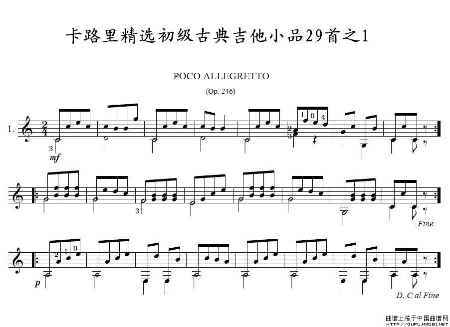 ·ﾫxŵ伪СƷ29֮1(ʮּ)1